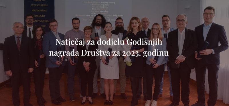 Natječaj za dodjelu Godišnjih nagrada Društva mladim znanstvenicima i umjetnicima u 2023. 